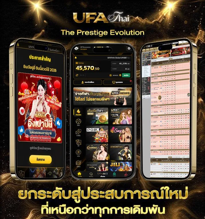 ufa app  เว็บตรง UFABET